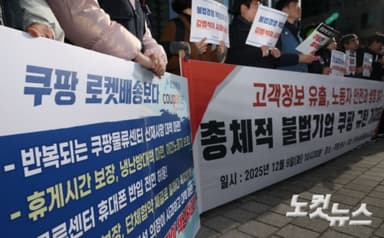 '과로사 논란' 심야 배송…편리함 뒤의 희생, 해법은?
