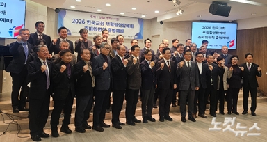 이영훈 목사, "알게 모르게 권력자 편에 섰던 과오 회개해야"