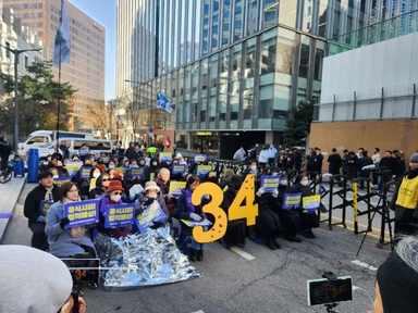 새해 첫 '수요시위', 34년째 이어지는 인권과 평화의 외침