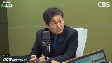 전장연 시위중단 합의한 김영배 "책임지는 정치인 필요"