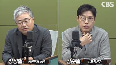 이준석 손잡은 장동혁 "107석이 3석에 흔들?"