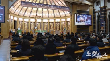 그리스도인 일치기도회, "교파의 울타리 넘어 화해의 사도로"